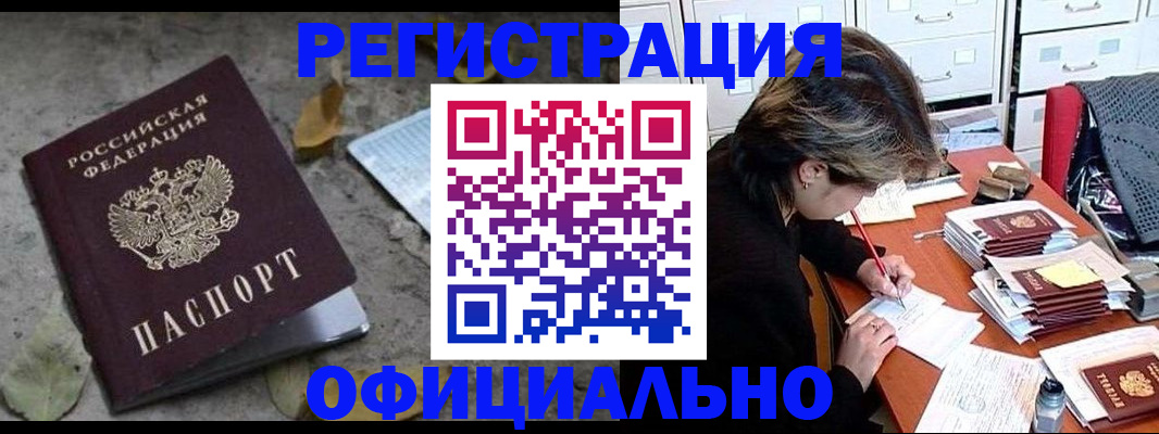 регистрация для школы в Красноуфимске